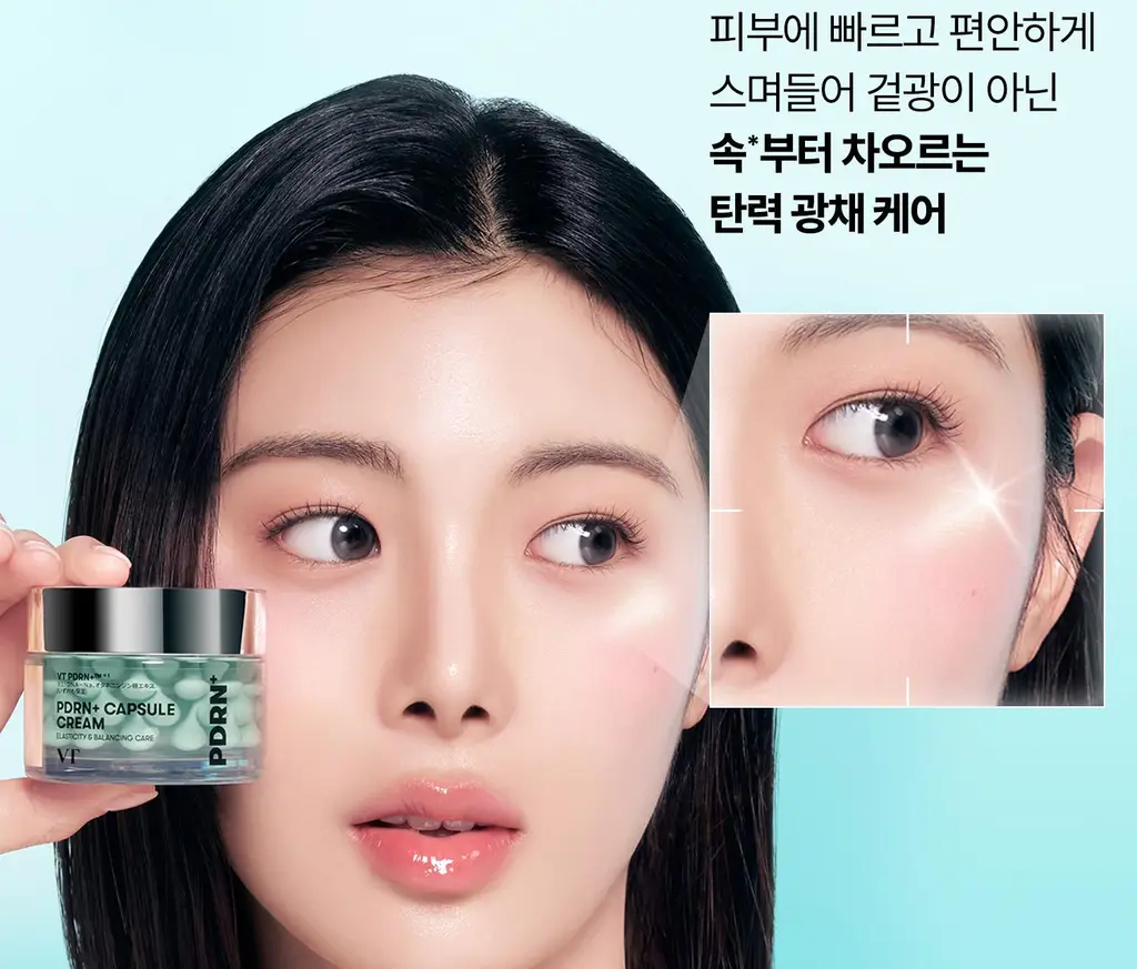 [영서pick/쿨링진정] VT 피디알엔 캡슐크림 100 50ml 상세페이지 24